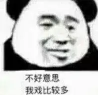 permainan bola gelinding online Di sebelahnya adalah ayah mertua Zhongbao, yang memiliki wajah mati seolah-olah dia tidak akan pernah memiliki ekspresi.